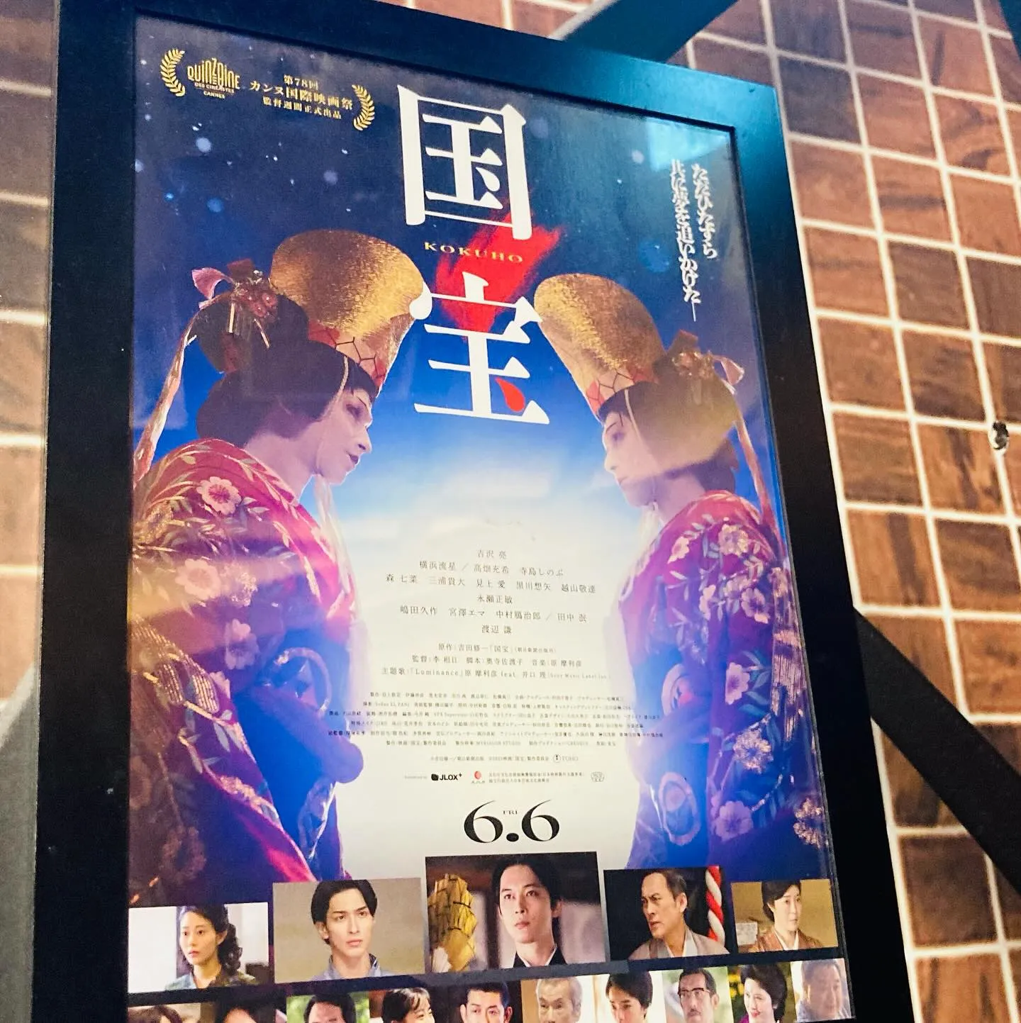 『9月〜長月〜』