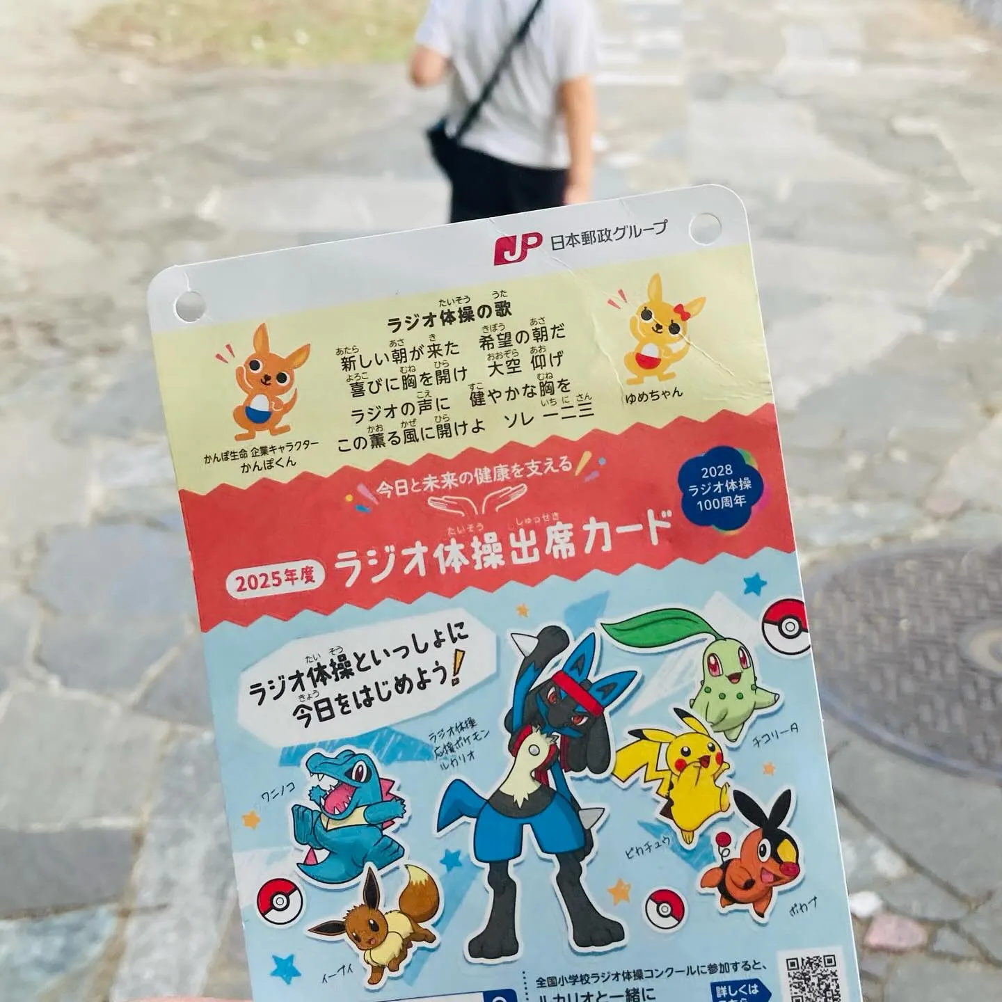 『9月〜長月〜』