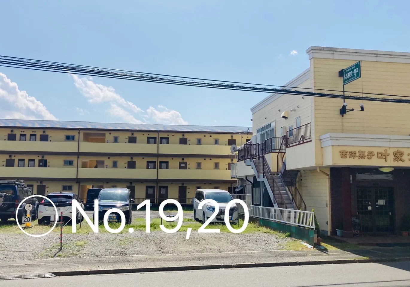駐車場のお知らせ